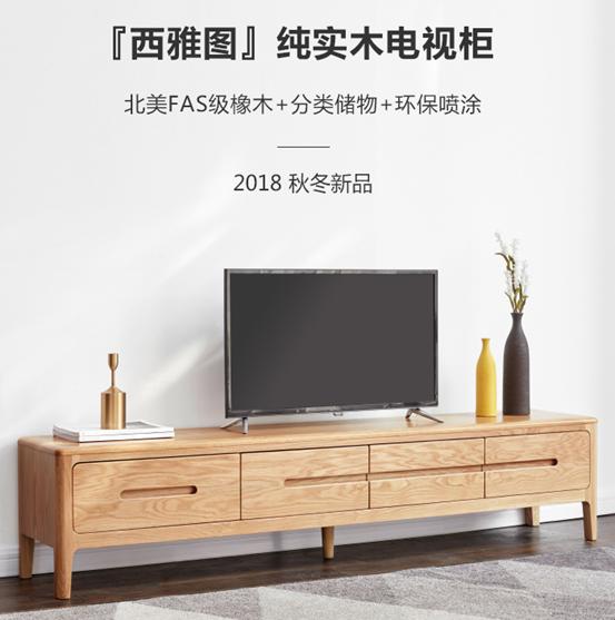 源氏木语木材档次排名,源氏木语家具推荐