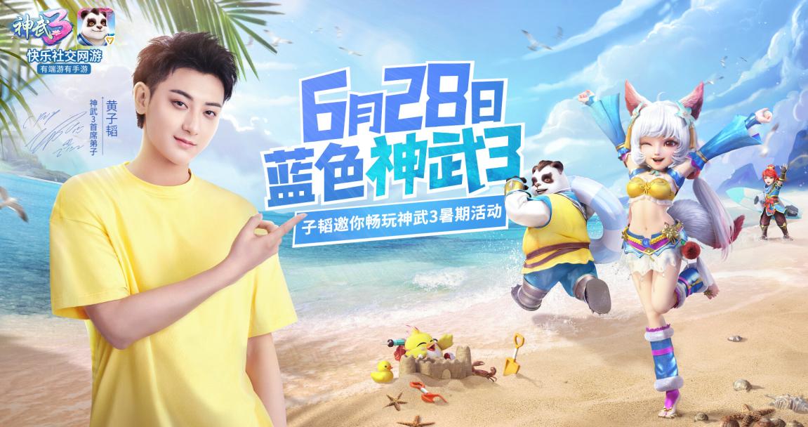 神武4手游魔方寸优缺点,神武3手游怎么增加速度