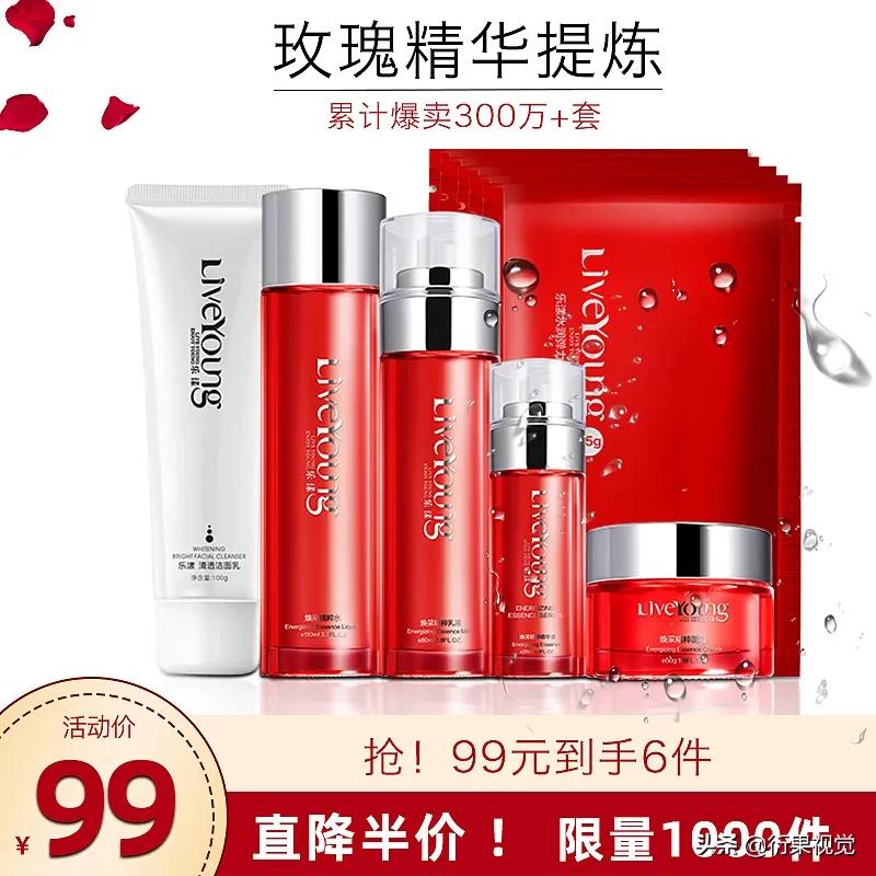 淘宝全屏海报设计教程,淘宝海报设计页面图片