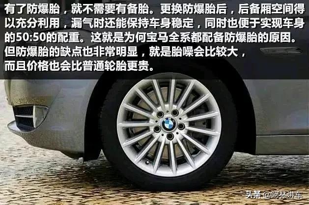 防爆轮胎和非防爆轮胎有什么区别,什么是真正的防爆轮胎