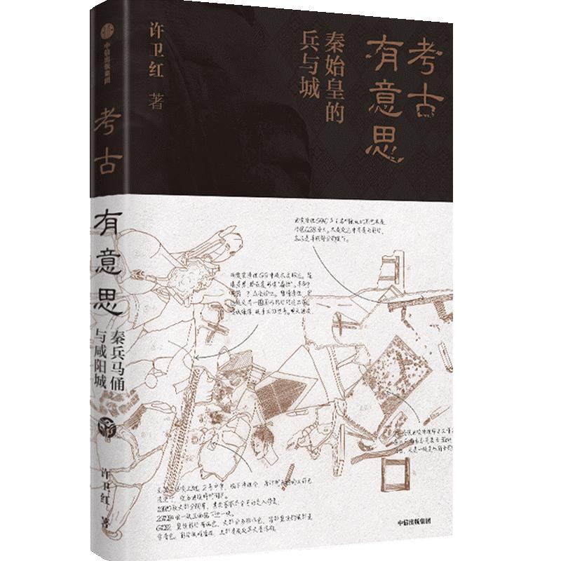 25本中信好书,中信出版书籍推荐