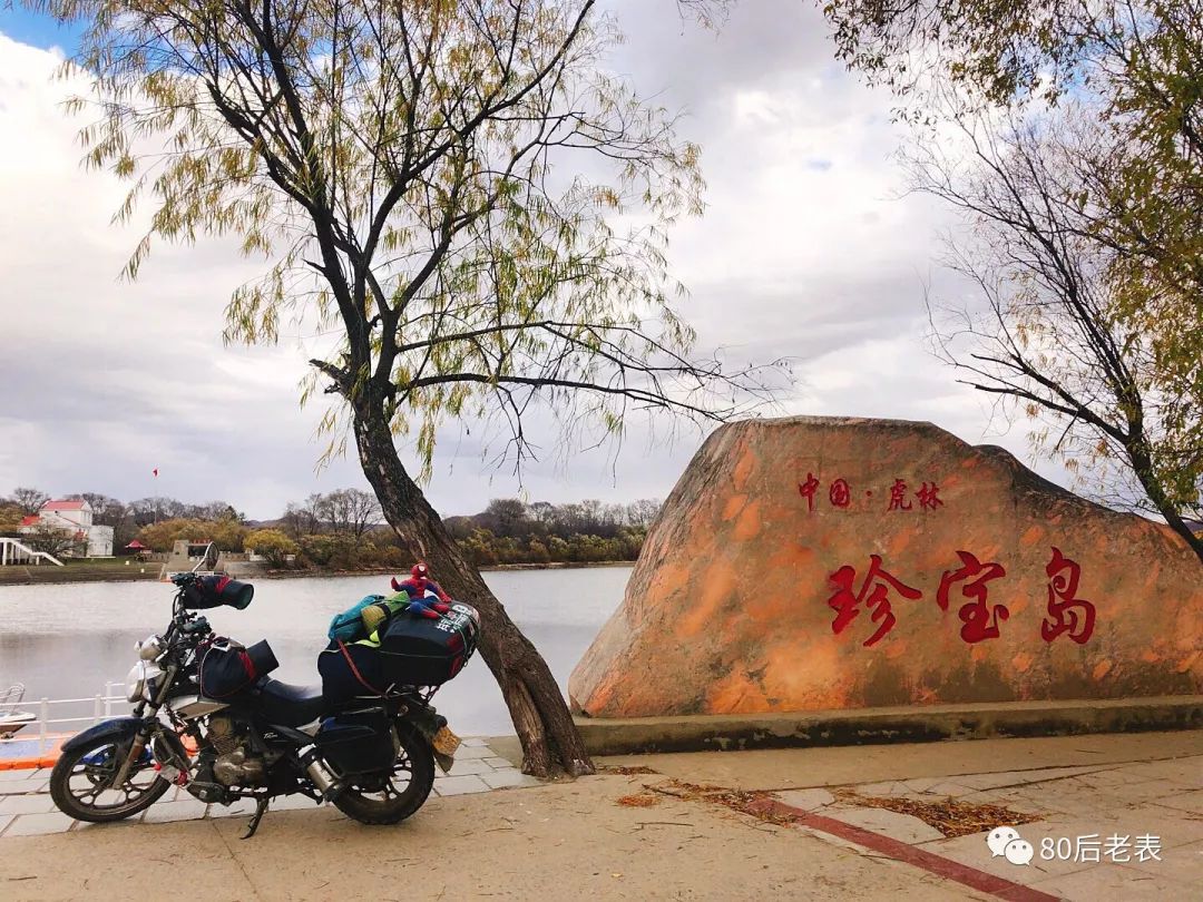 单人摩旅环中国第二天,摩旅第六十八天