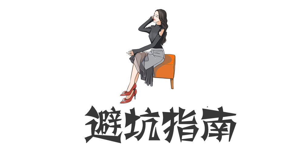 酒店装修全套冷知识,100个装修冷知识题目改编