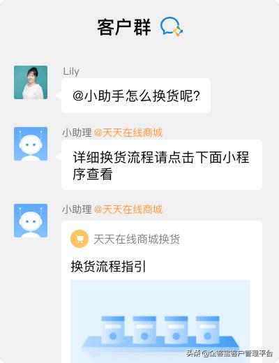 企业微信群自动回复机器人怎么用,微信群自动回复机器人怎样玩