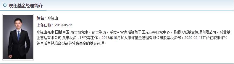干货｜涨幅52.46%，盘点支付宝内可买到最强基金