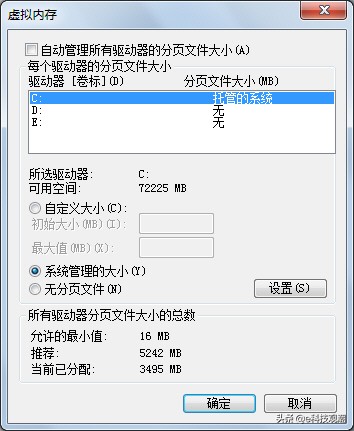ssd固态硬盘怎么改分区容量,固态硬盘扩容步骤图解