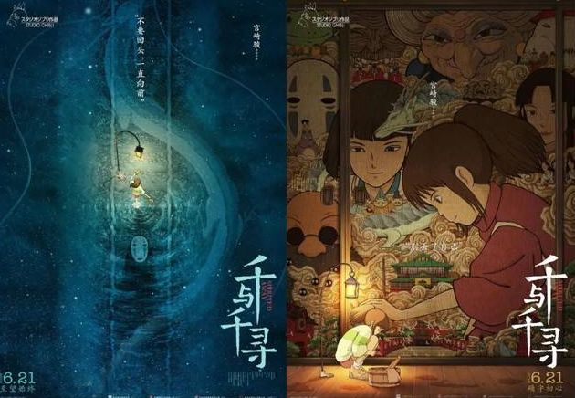 千与千寻油屋的客人,千与千寻油屋原视频