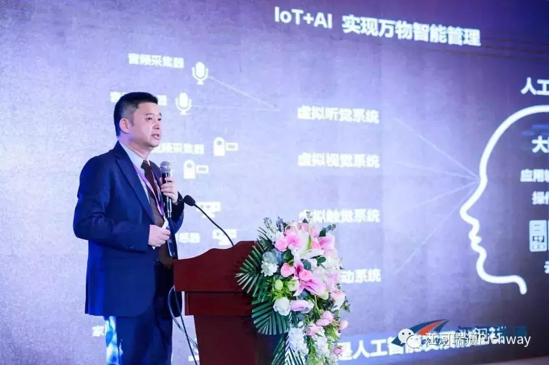 智商联盟，万人互动，助力“智慧水利”