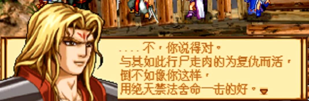 战棋游戏天地劫神魔至尊传攻略 (战棋游戏天地劫神魔至尊传攻略19)