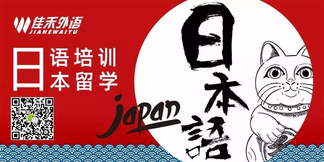 日本对中国游客逐步开网上签证,日本最新免签落地签