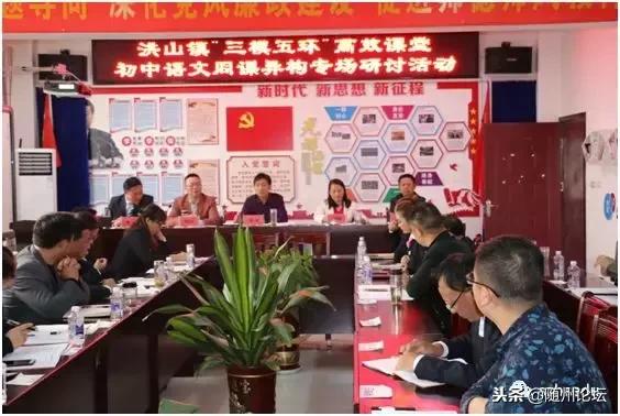 大美洪山情幸福教育路——随县洪山镇2018年教育大事记要