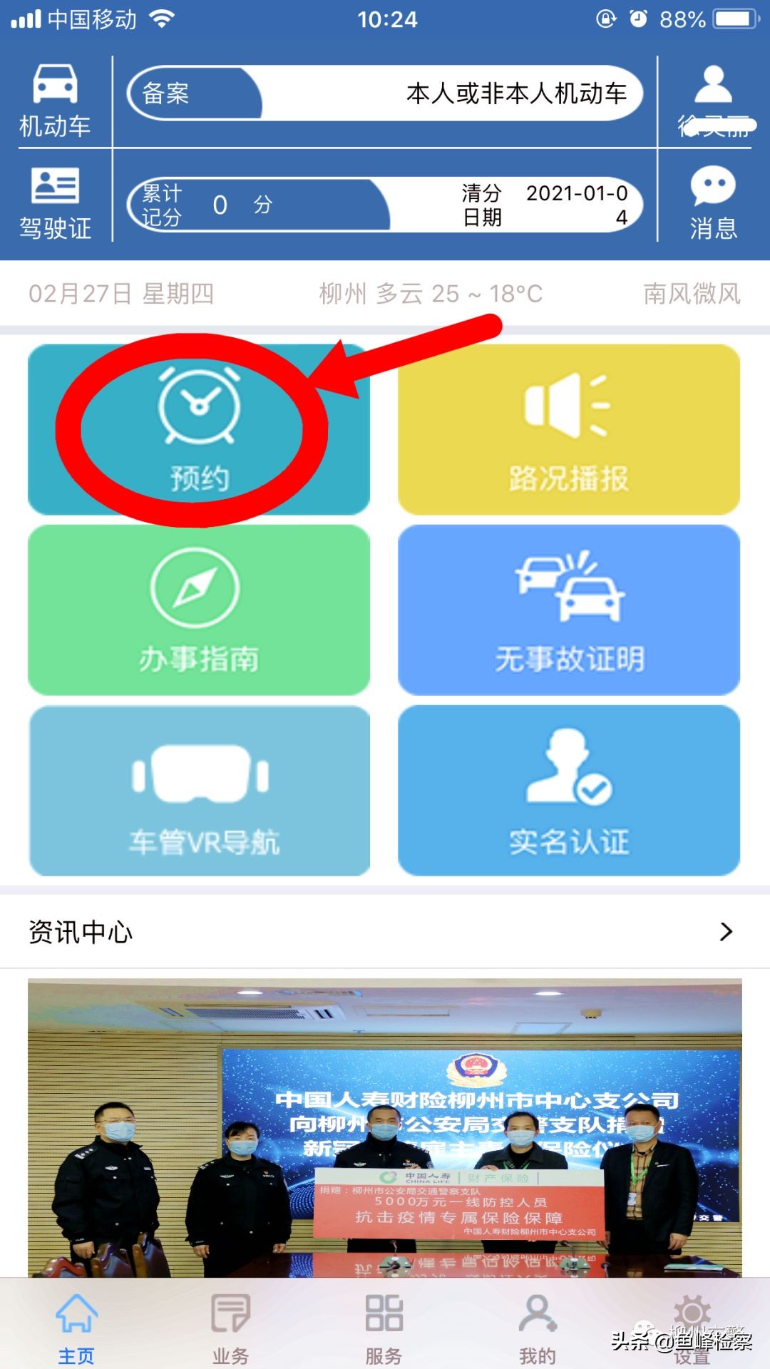 柳州市柳东电动车上牌,柳州电动单车上牌最新通告