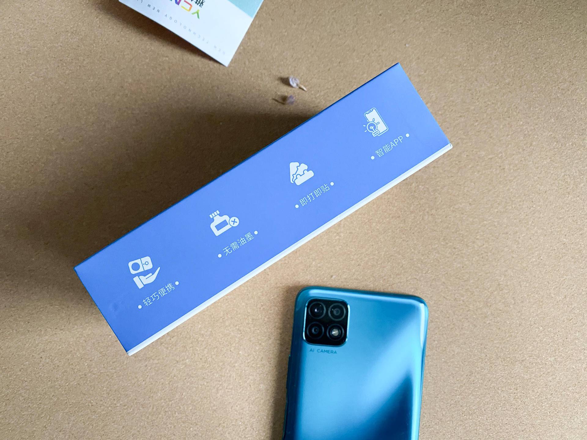 标签纸胶带纸随意打，家里小物分得清，小标D30S打印机体验