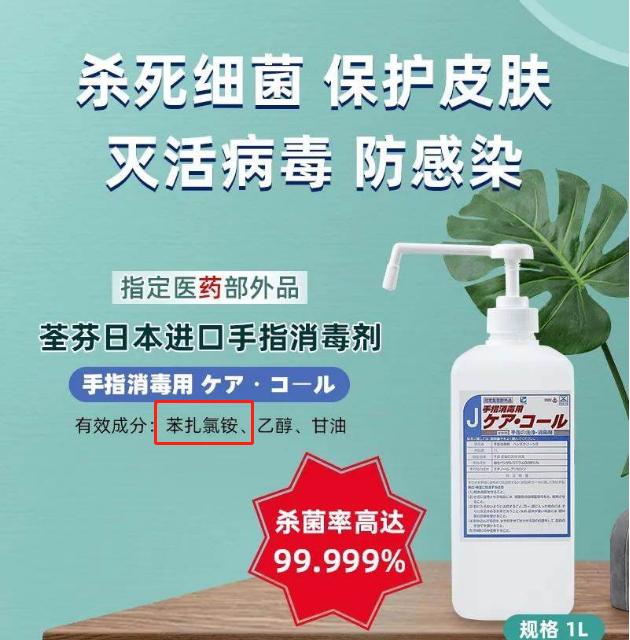 你手里抢购到的“含氯消毒剂”真的是含氯消毒剂吗?