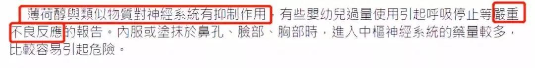成人无比滴和儿童无比滴的区别,成人可用无比滴婴儿款的吗