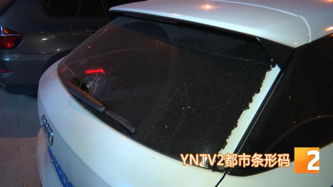 前挡风玻璃被石头砸碎,车车玻璃被砸碎