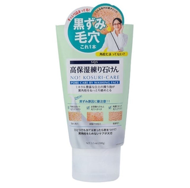 去黑头粉刺草莓鼻用什么最好,草莓鼻黑头粉刺清理神器