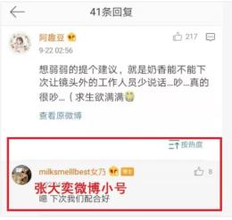 盘点那些网红主播翻车现场,盘点那些网红直播带货翻车名场面