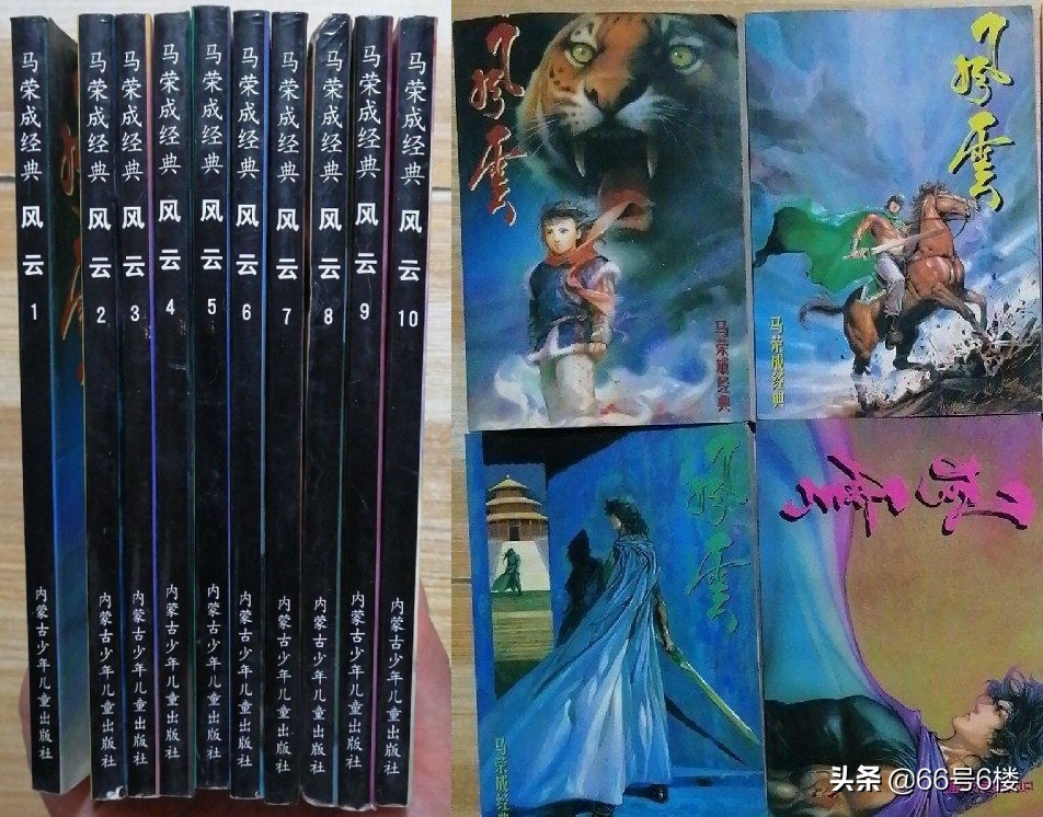 盗版漫画江湖史：山寨四天王承包了80后的童年欢乐