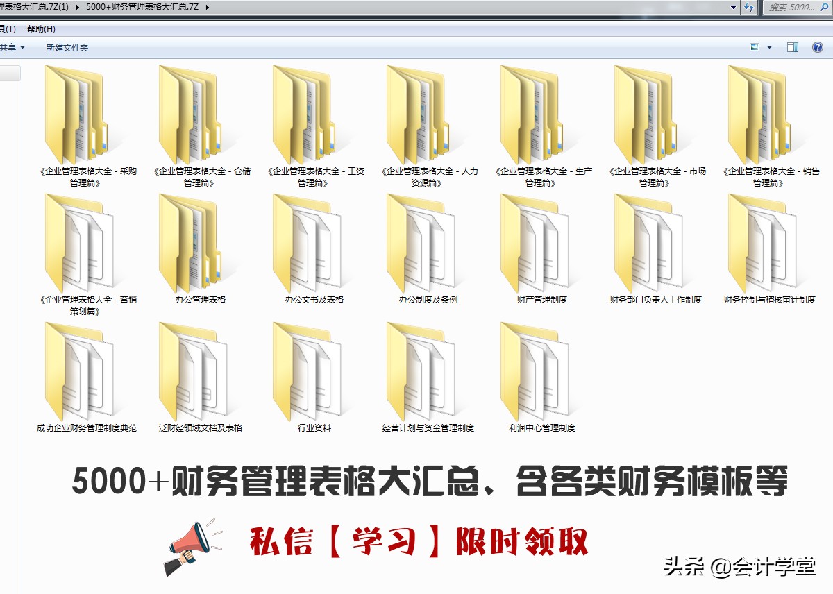 金蝶财务软件和用友u8操作一样吗,金蝶eas财务操作视频