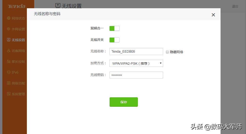 腾达路由器隔墙信号不稳定,腾达ax11路由器速度测试