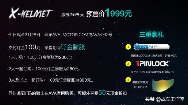 arai头盔质量问题,arai头盔代购安全吗