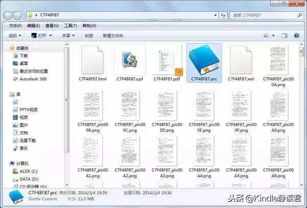 kindlepaperwhite4看pdf,kindle看pdf文件诀窍