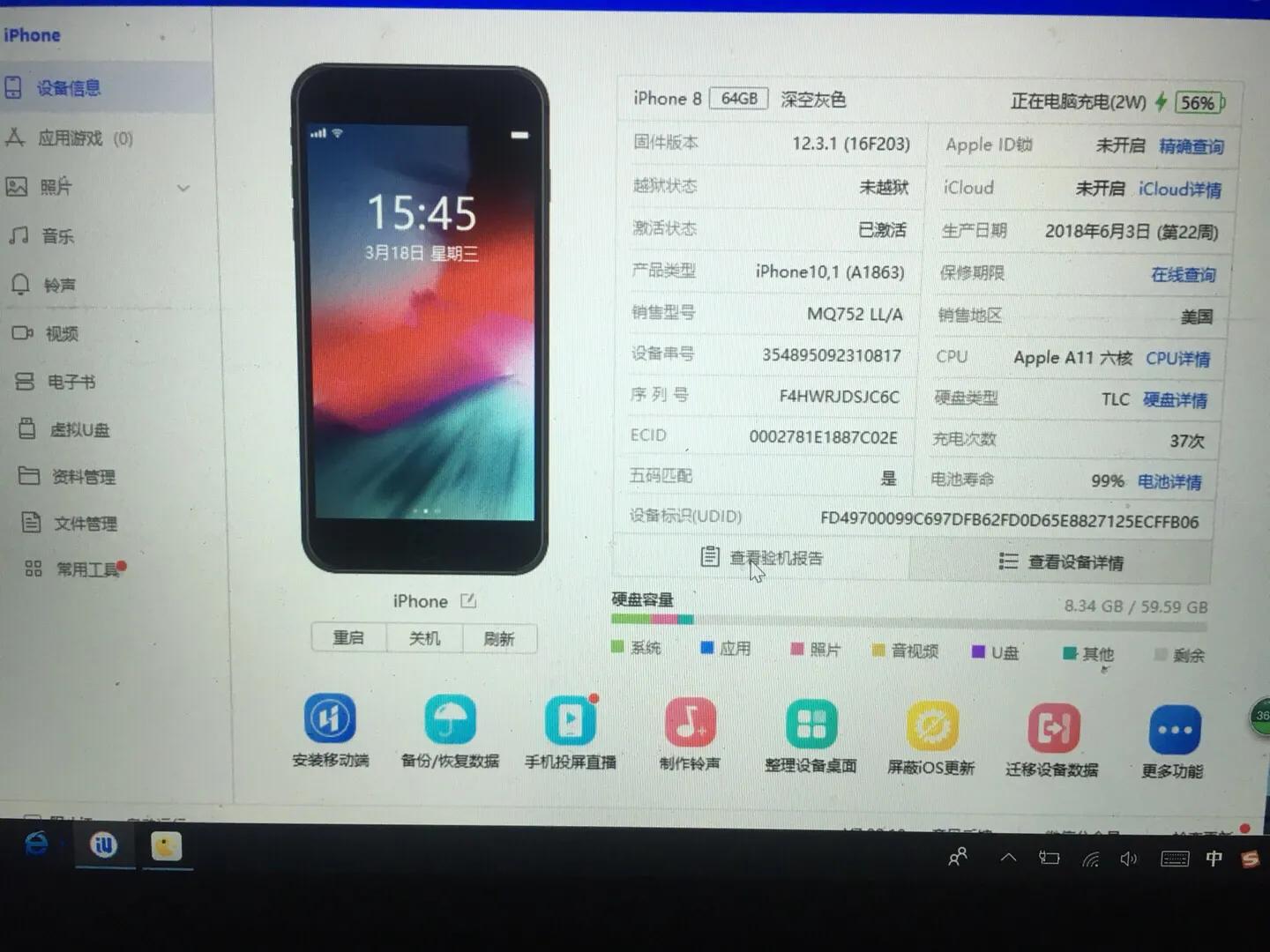 苹果6s升级ios15.3.1发烫耗电严重,苹果6s升级ios13老发烫