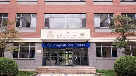 7个协和、6个上外、4个位育、3个南模、4个交大你分清了吗