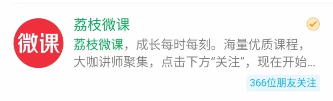 春招定生死！给教培机构推荐50个线上工具