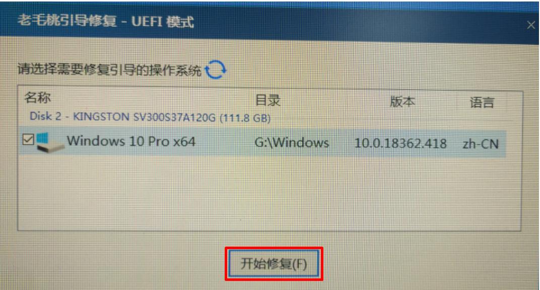 windows10蓝屏重启无法进入系统,windows10系统开机蓝屏怎么解决