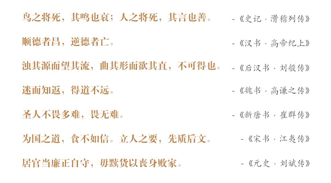 历朝历代历史讲解,怎么读二十四史最有效