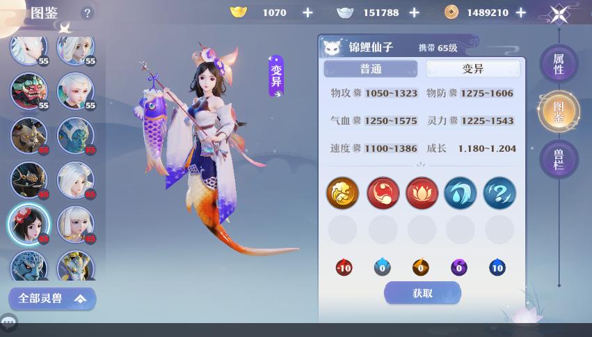 梦幻诛仙天音寺佛光普照,梦幻新诛仙职业选择天音寺