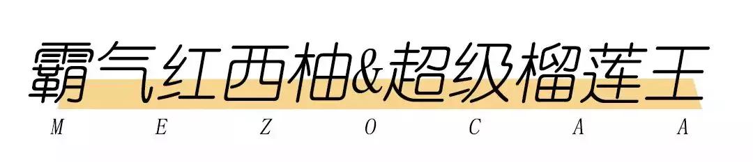 邯郸这家新开的美作の茶，一茶一软包混搭风必须约起！