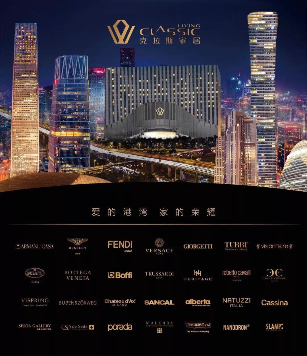 “大道至简”的时尚，BV两个字母足以