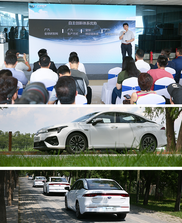 广汽新能源纯电车续航450,广汽新能源5座600km续航