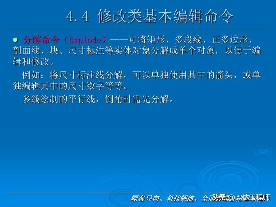 cad新手入门基础教程,cad基础教程习题