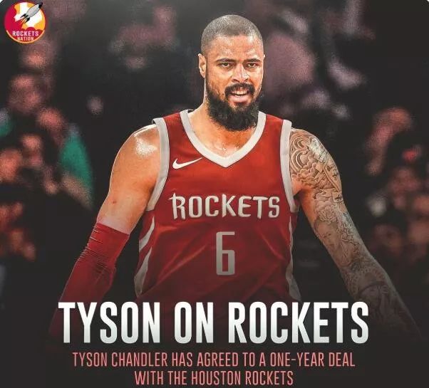 泰森钱德勒1年合同加盟火箭,泰森钱德勒篮板高手