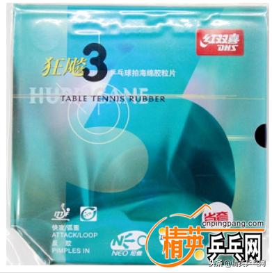 2022年波尔zlc正反手配什么胶皮好,yasaextra3d正反手配什么胶皮好