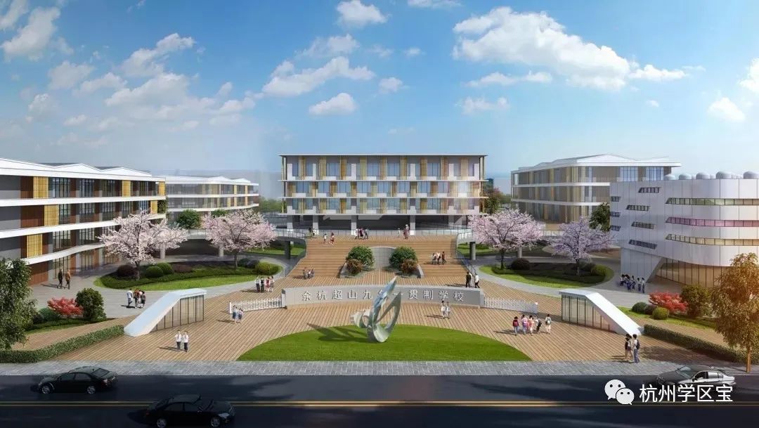 杭州公办学校对口初中,杭州面向省外招生的专科