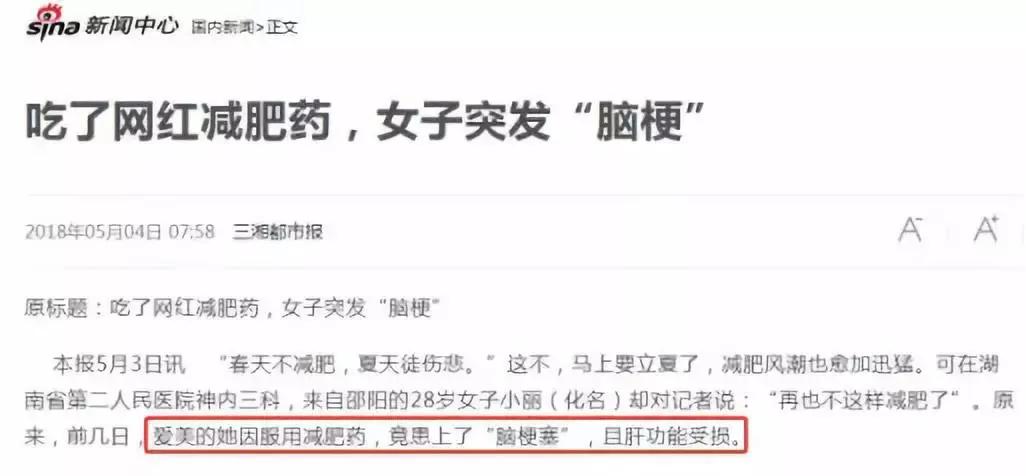 减肥正在悄悄毁掉中国女孩,减脂真的掉力量吗