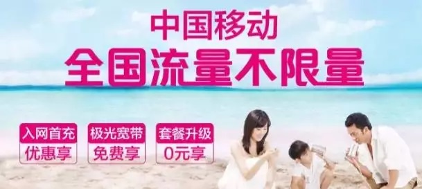 电信取消无限流量套餐费用,中国电信的无限流量套餐怎么取消
