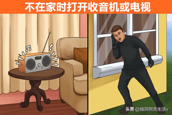 防偷窃技巧,一些防御小偷的小技巧