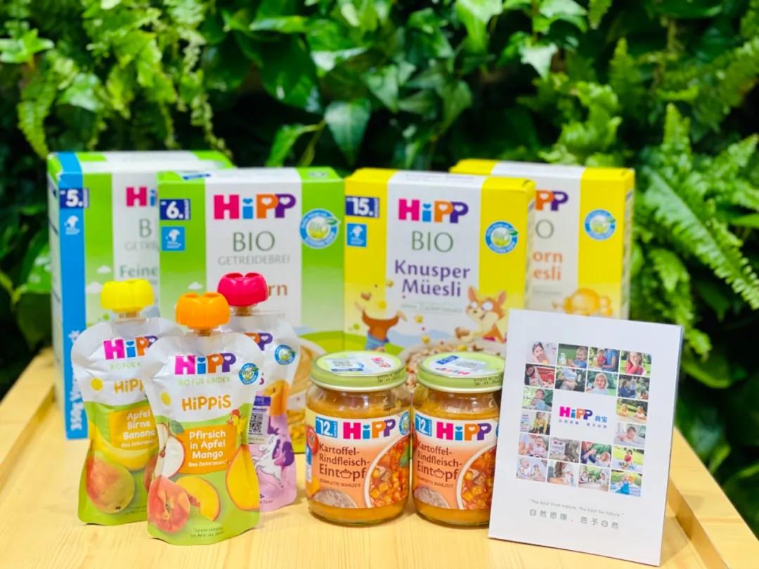 德国hipp喜宝奶粉怎么样,德国hipp喜宝润唇膏
