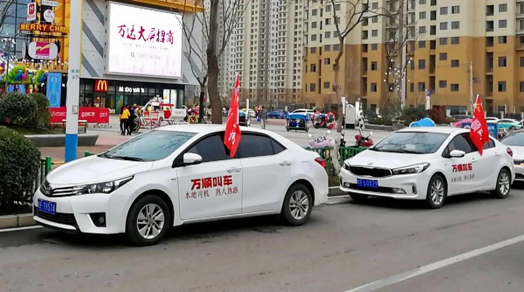 除了滴滴还有什么热门打车软件,国内目前最好使用的打车app