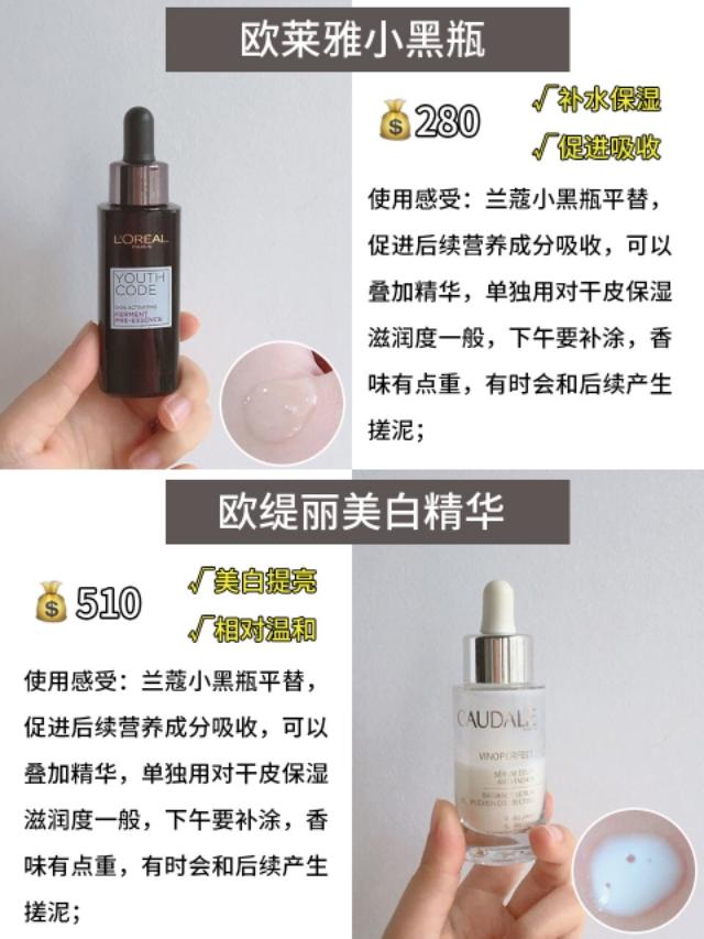 敏感肌红血丝修复好了,修复敏感肌怎么去红血丝