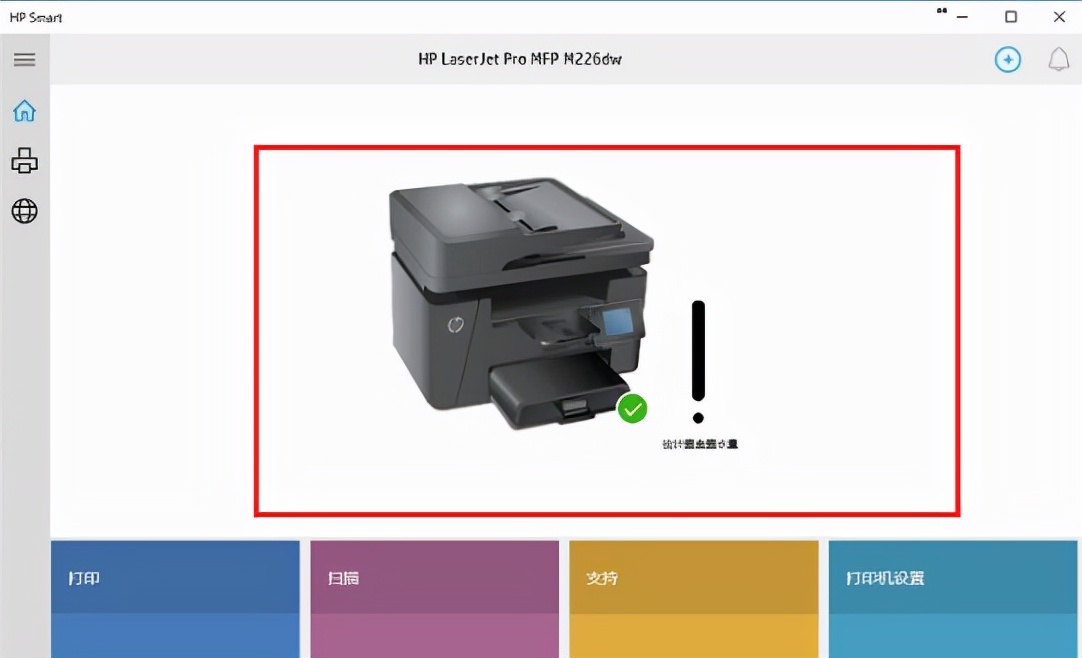 打印机怎么连接电脑win11系统,win10连打印机和win7共享打印机