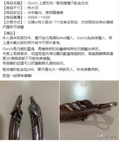 如何用小小的配饰搭配出百变风格 (小众配饰搭配方法)