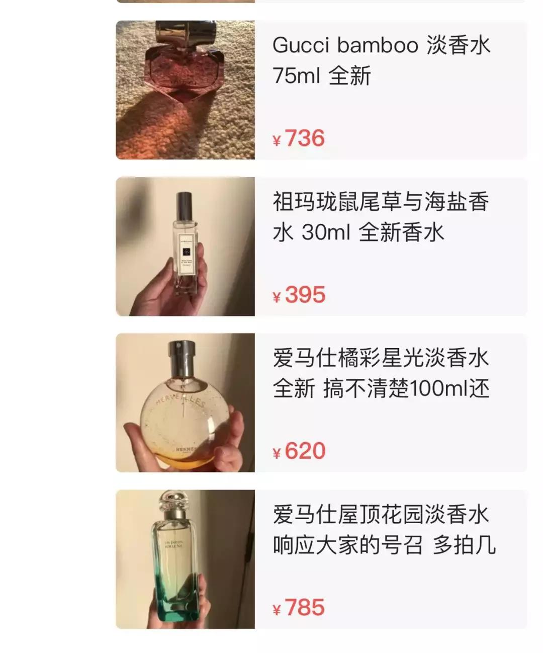 除了蒋梦婕，吴昕在闲鱼卖的产品价格很实惠，但同样遭到网友吐槽