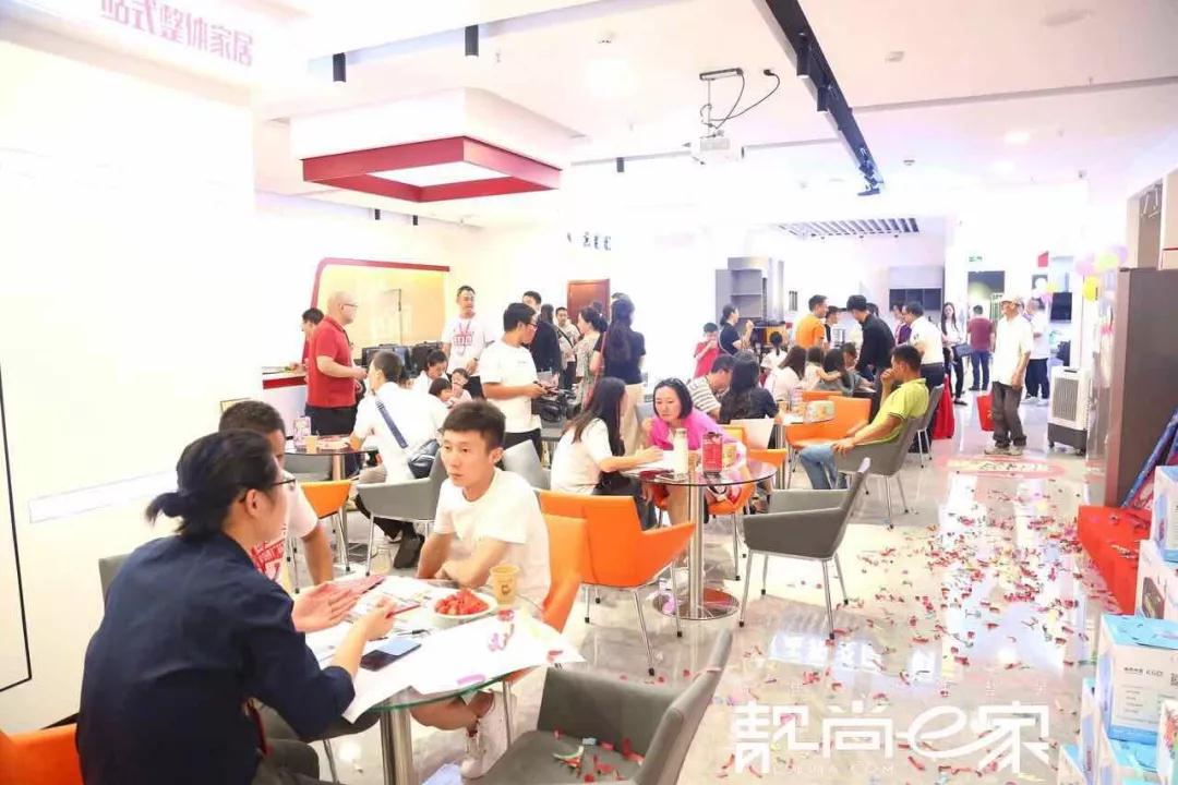 靓尚e家城区店,靓尚e家